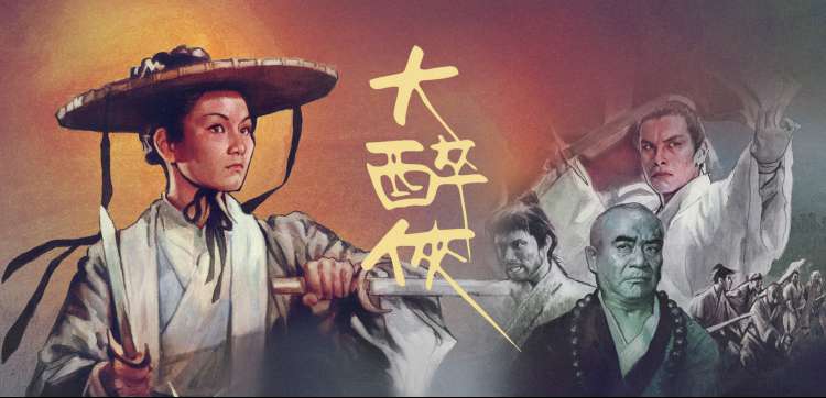 哆啦A梦2019剧场版大雄的月球探险记主视觉横幅