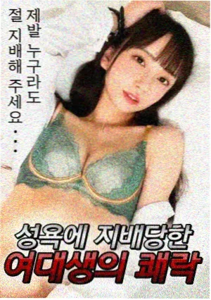 哆啦A梦2019剧场版幕后纪录片热榜封面