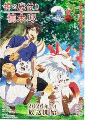 哆啦A梦2019剧场版预告片合集封面